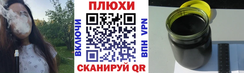 Купить наркотики цена Инза Марихуана Кокаин ГАШИШ АМФ МЕФ СК