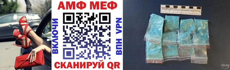 АМФЕТАМИН 98%  Инза 
