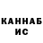 Кетамин ketamine Ocelot_Z