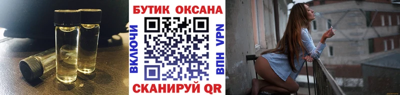 БУТИРАТ 1.4BDO Инза