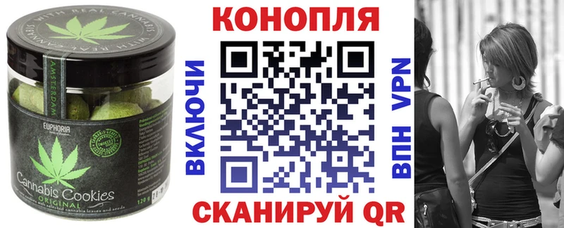 Печенье с ТГК конопля  Инза 
