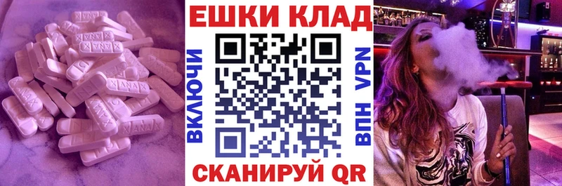 ЭКСТАЗИ TESLA купить Инза