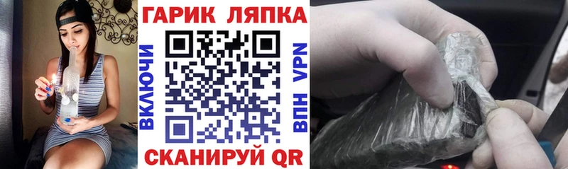 omg маркетплейс  Инза  Гашиш Cannabis 