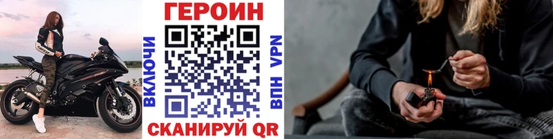 Героин белый  Инза 
