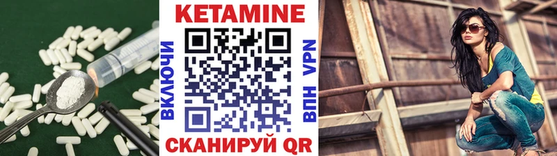 Кетамин VHQ Инза