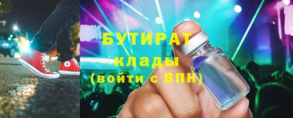 не бодяженный Абдулино