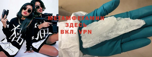 ПСИЛОЦИБИНОВЫЕ ГРИБЫ Абинск
