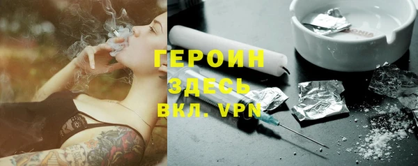 ПСИЛОЦИБИНОВЫЕ ГРИБЫ Абинск