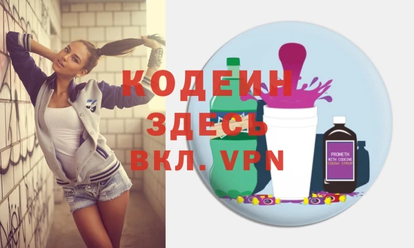 не бодяженный Абдулино