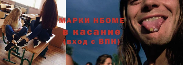 ПСИЛОЦИБИНОВЫЕ ГРИБЫ Абинск