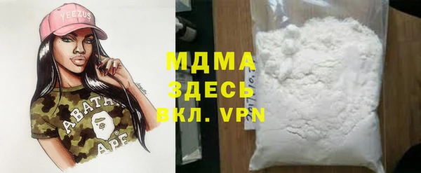 дистиллят марихуана Алексин