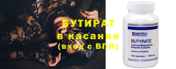 не бодяженный Абдулино
