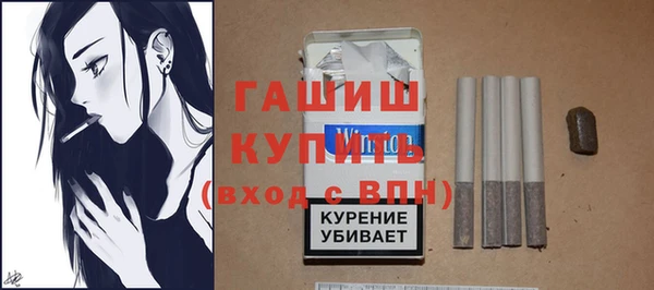 ПСИЛОЦИБИНОВЫЕ ГРИБЫ Абинск