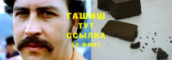 ПСИЛОЦИБИНОВЫЕ ГРИБЫ Абинск