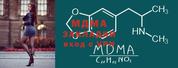 амф Абаза