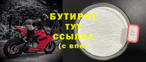 амф Абаза