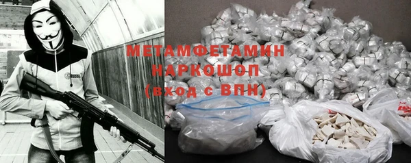 ПСИЛОЦИБИНОВЫЕ ГРИБЫ Абинск
