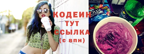 не бодяженный Абдулино
