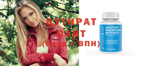 амф Абаза