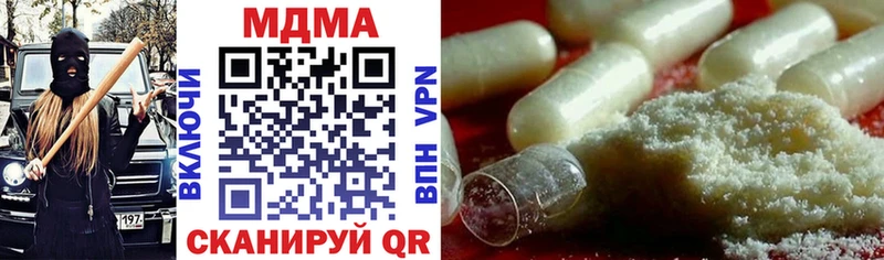 закладка  мориарти Telegram  МДМА кристаллы  Инза 
