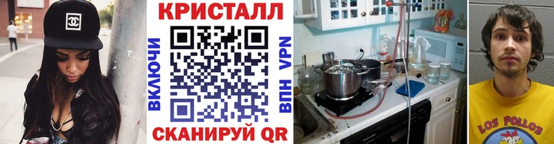 Первитин кристалл  Инза 