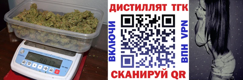 ТГК THC oil  Инза 