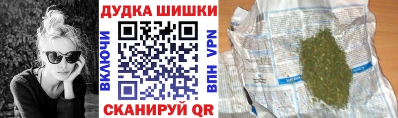 купить наркоту  Инза  Бошки Шишки планчик 